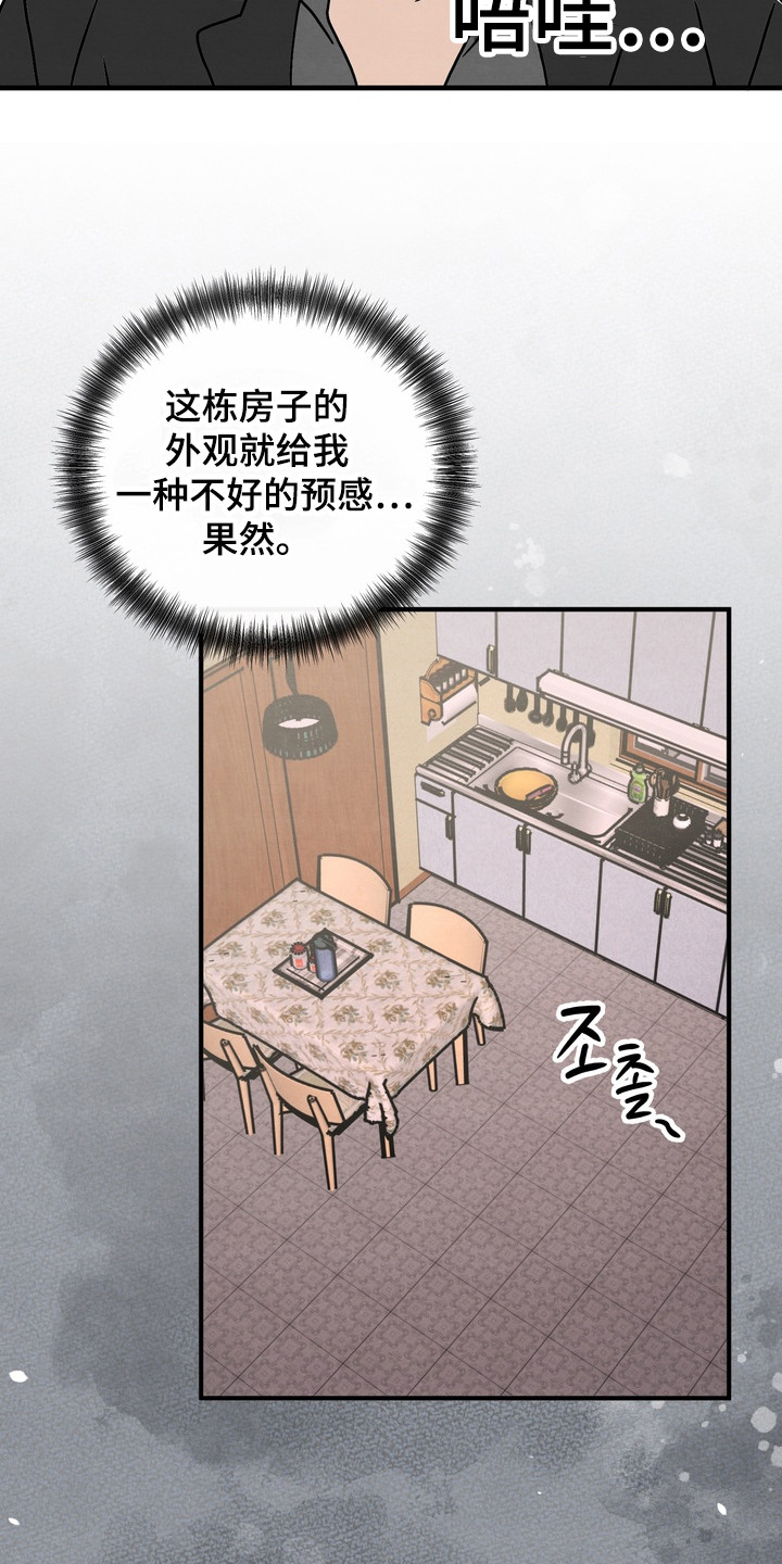 开发训狗 - 训练所 - 第21页