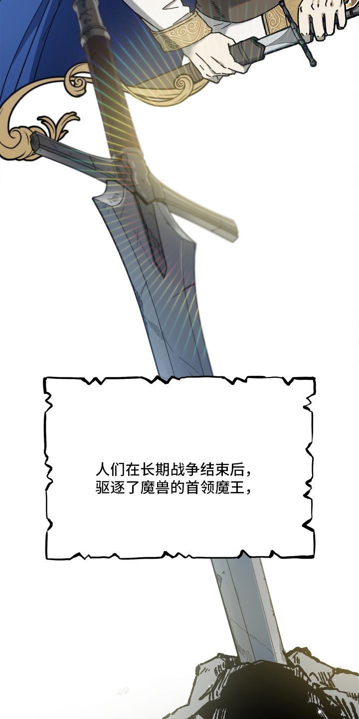 前世的恋爱债 - 友情升级 - 第8页
