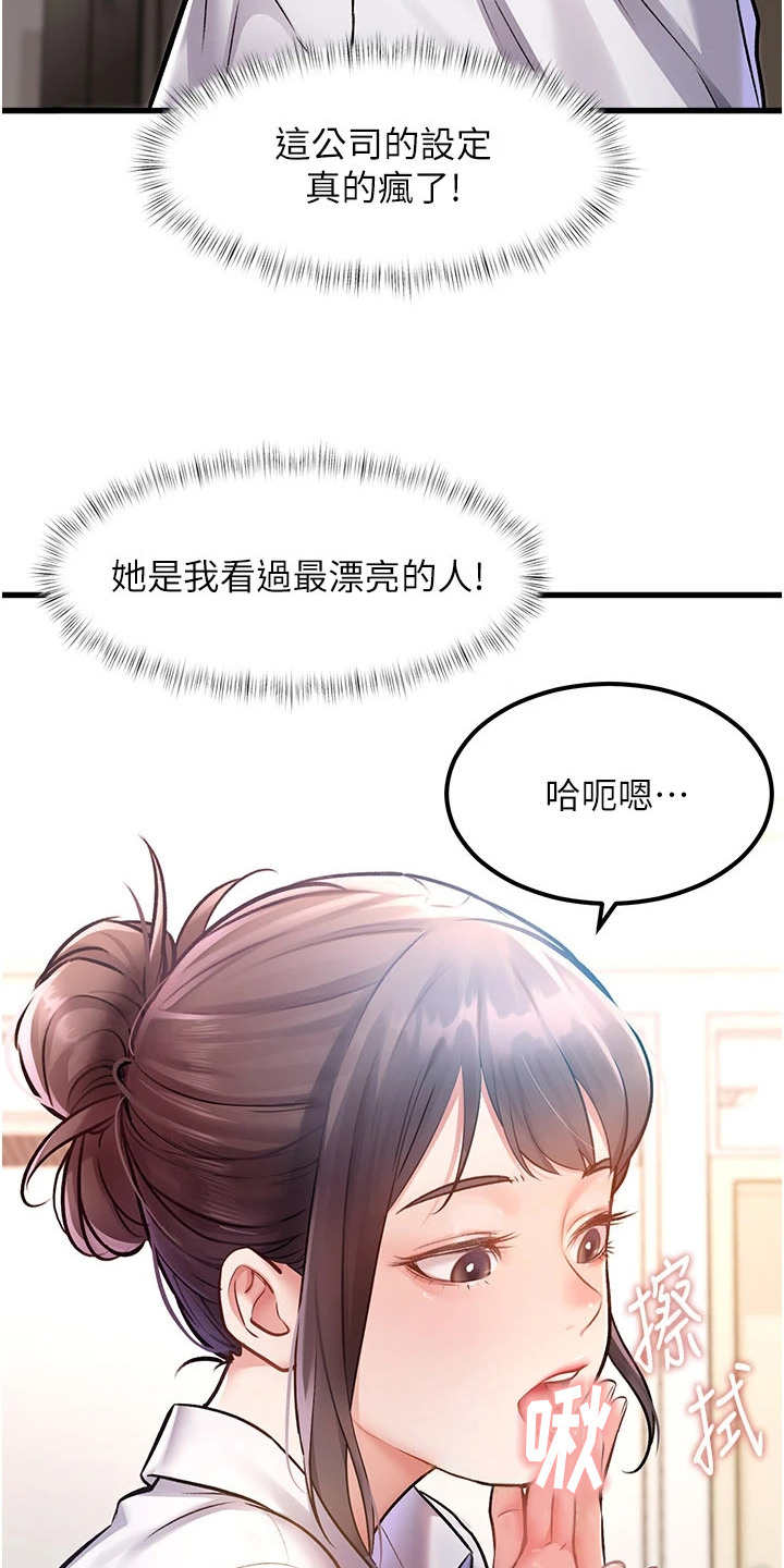 开启新视界 - 帮忙解决 - 第20页