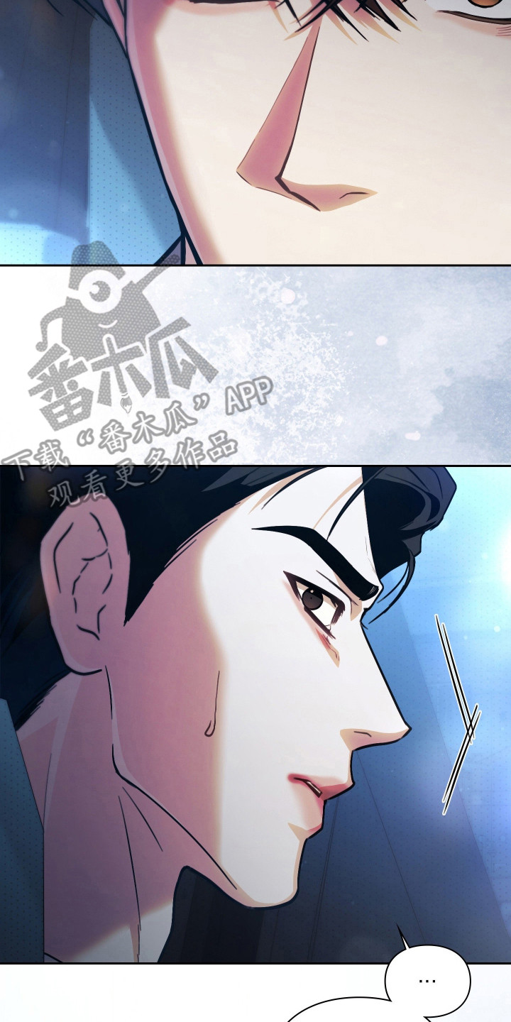 他的阴险温柔 - 条件 - 第23页