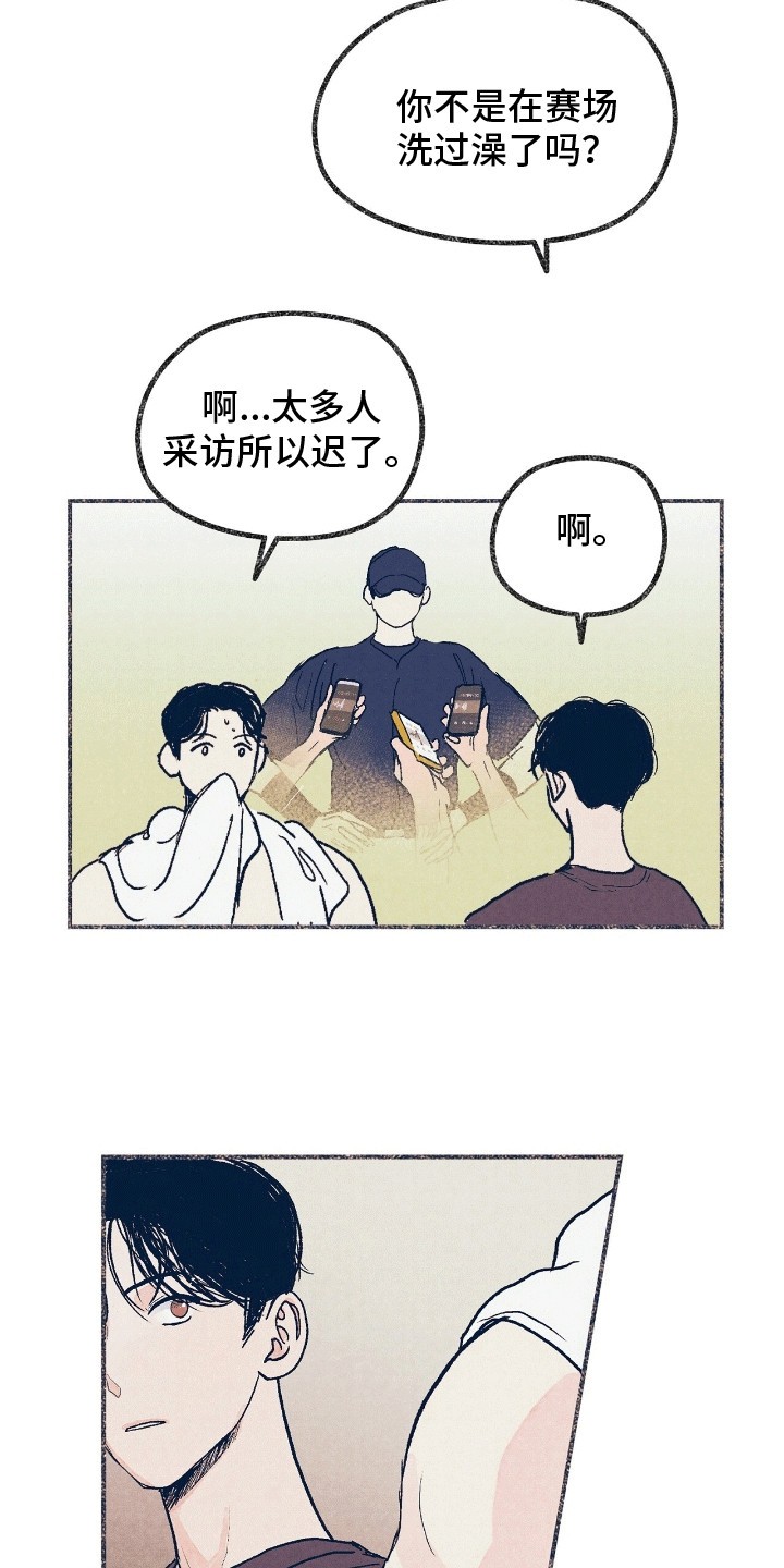 奥赛狂潮棒球 - 失误 - 第24页