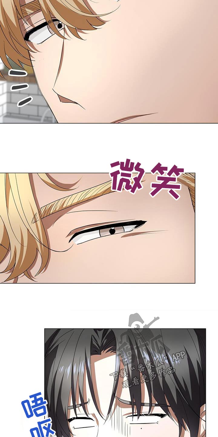 爱情诡计 - 目标 - 第21页