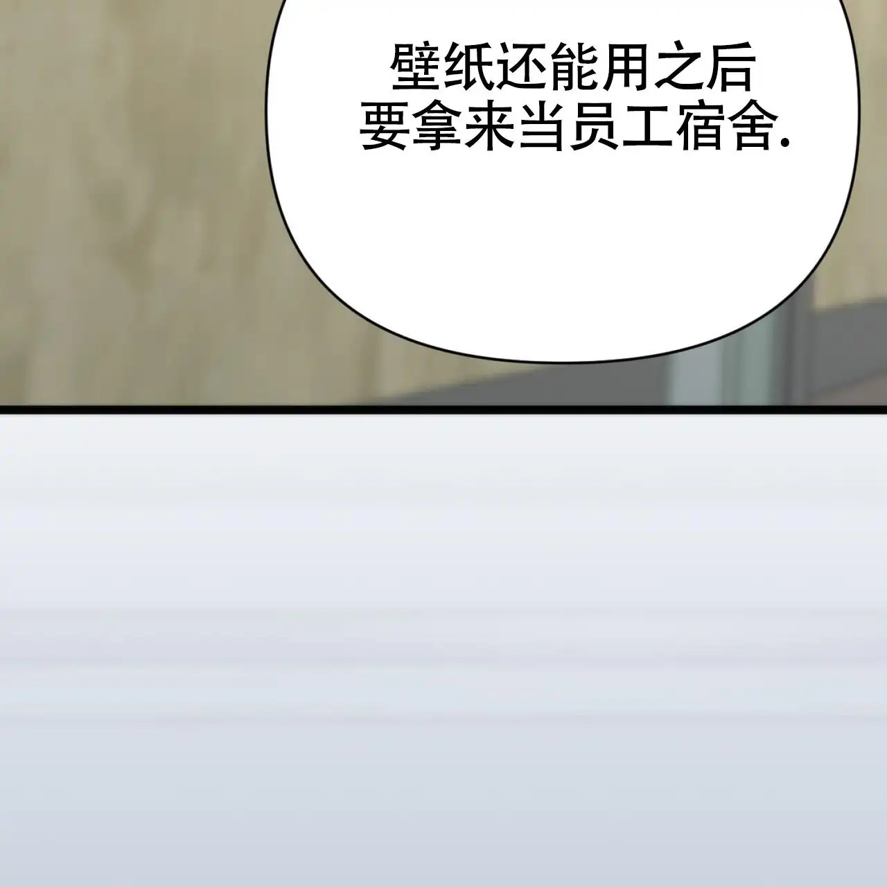无敌牌面 - 烟灰缸 - 第6页