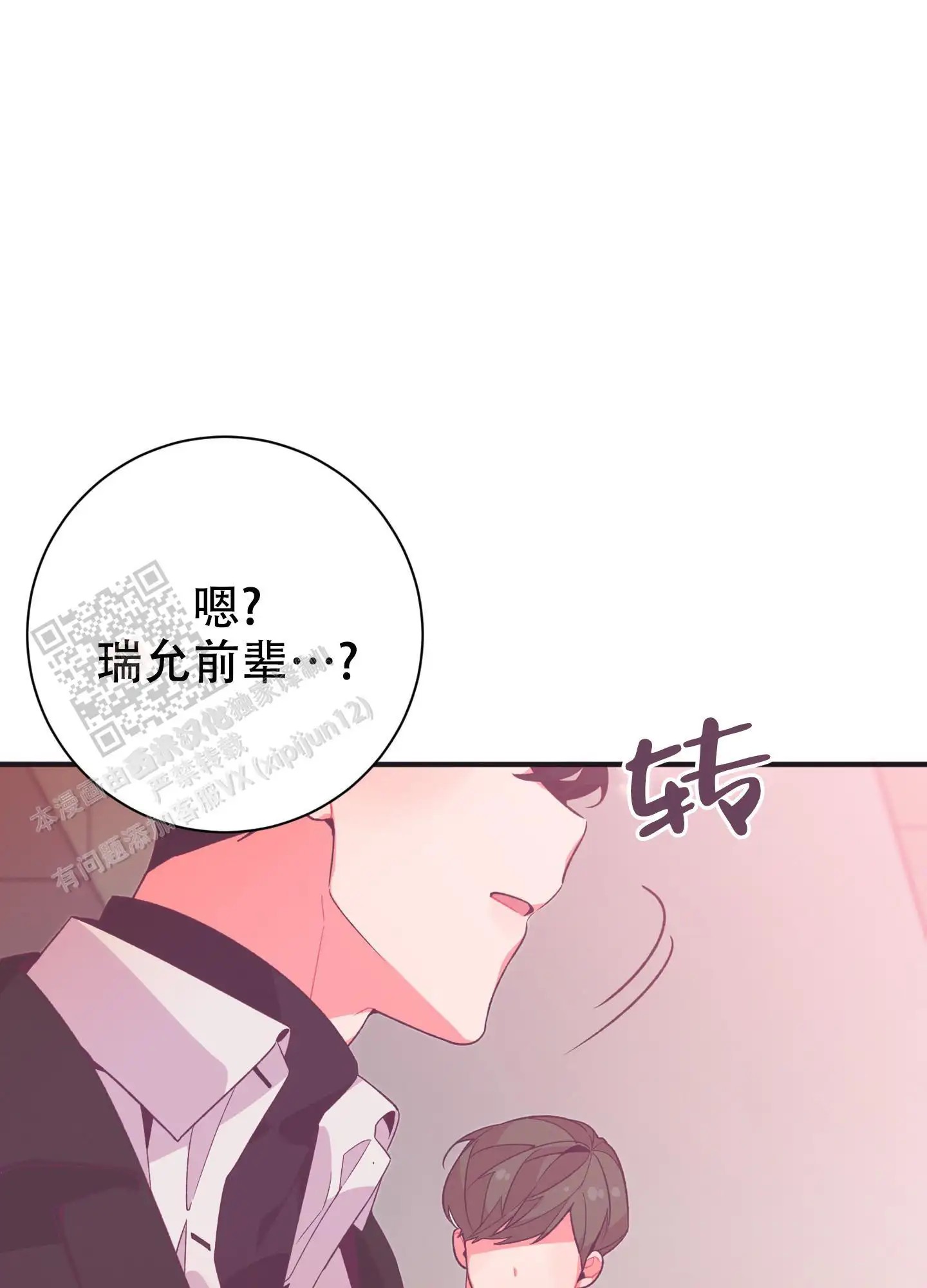 致命诱惑 - 表情 - 第13页