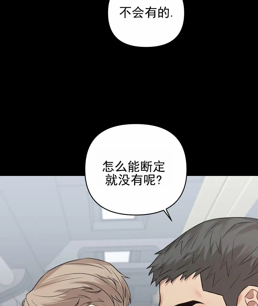 赤海 - 安保强化提议 - 第51页