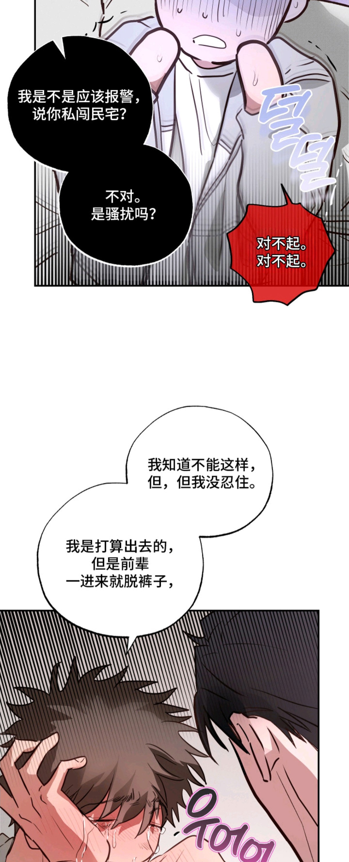 饲爱游戏 - 亲自示范 - 第5页