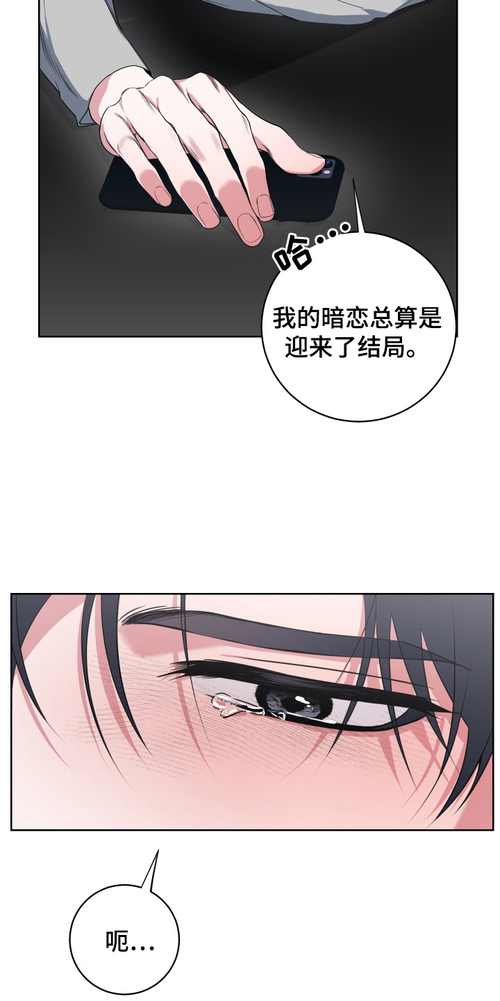无解印记 - 酒吧 - 第8页