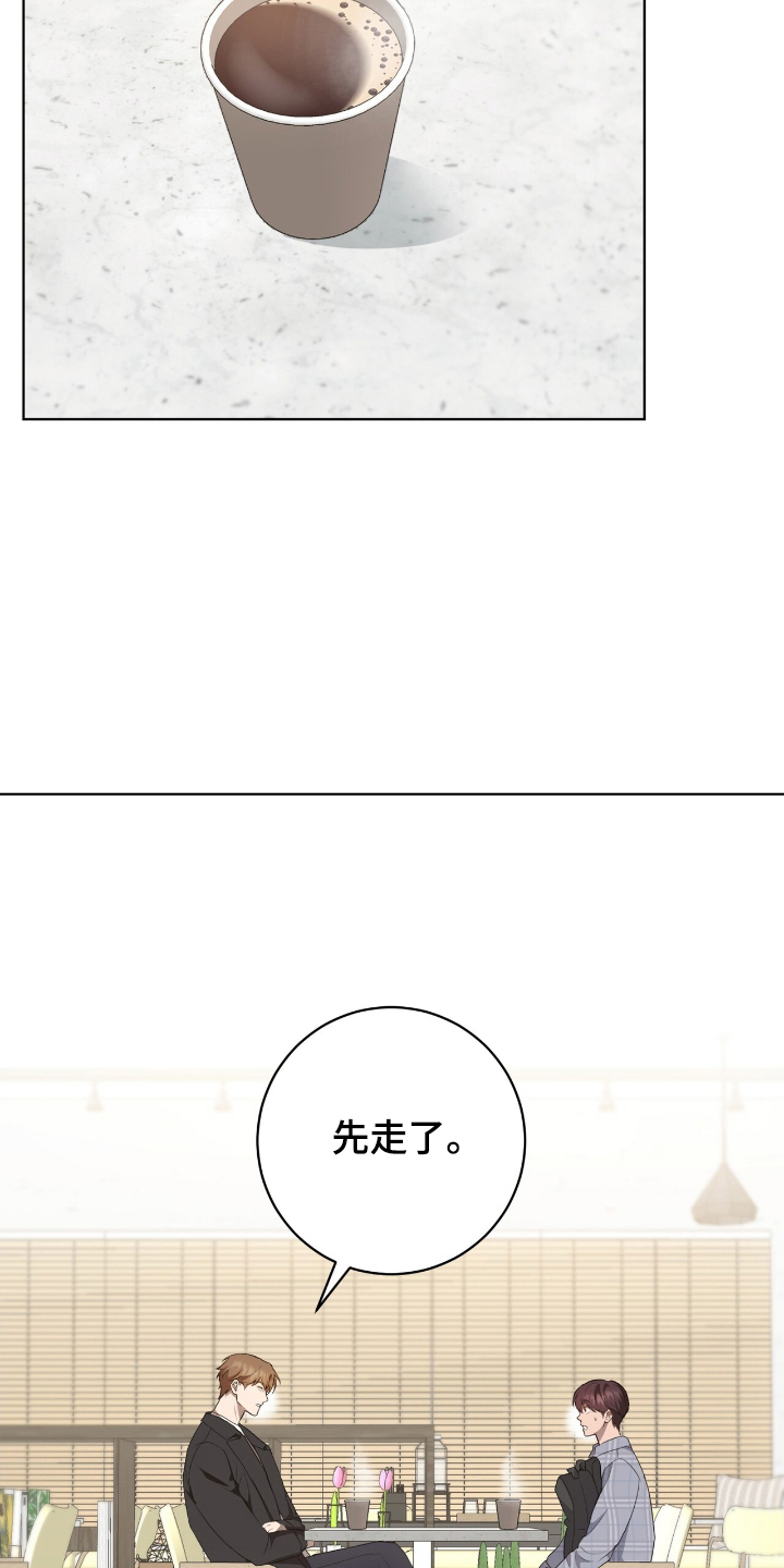 甜味温差 - 交换信息 - 第9页