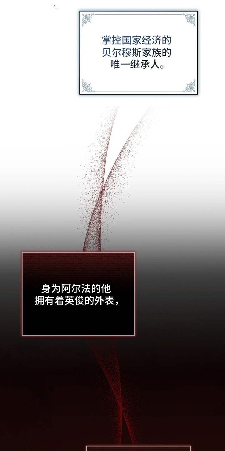 雨中的答案 - 冷清 - 第10页