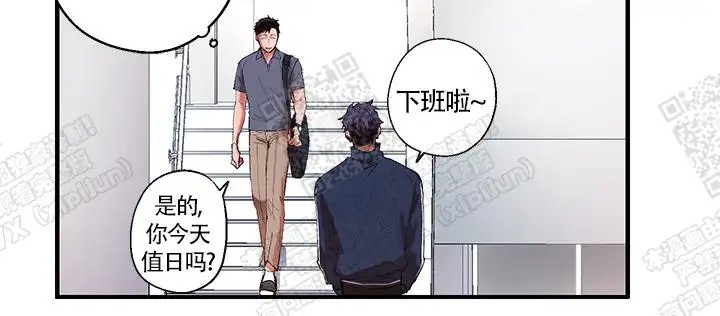 老师帮帮我 - 出了问题 - 第13页