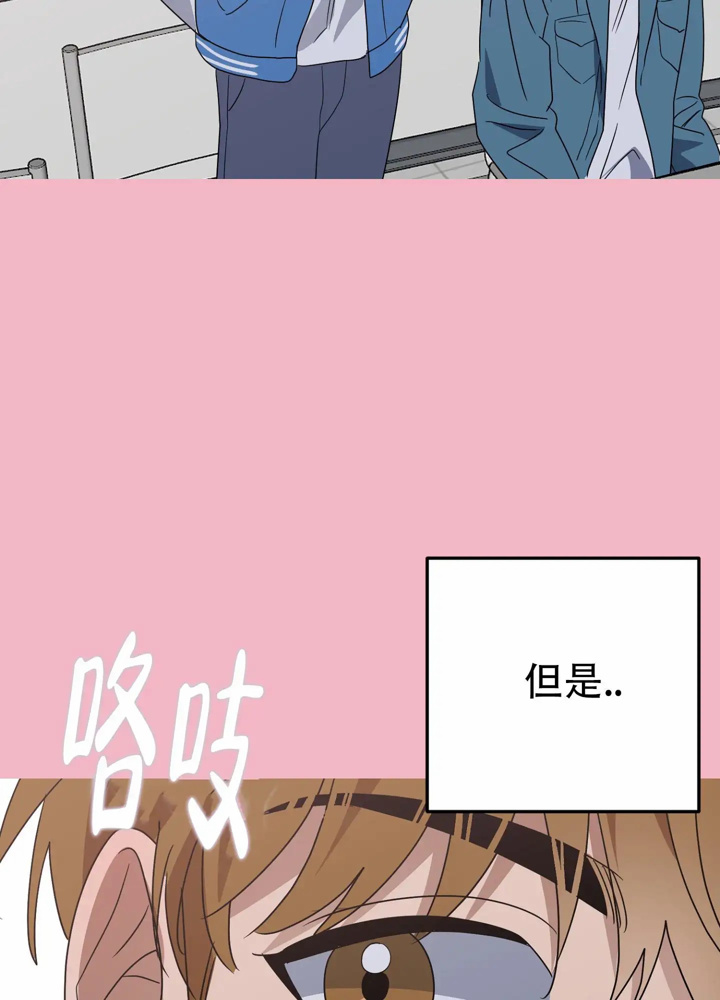 反正是浪漫 - 绝对不允许 - 第34页