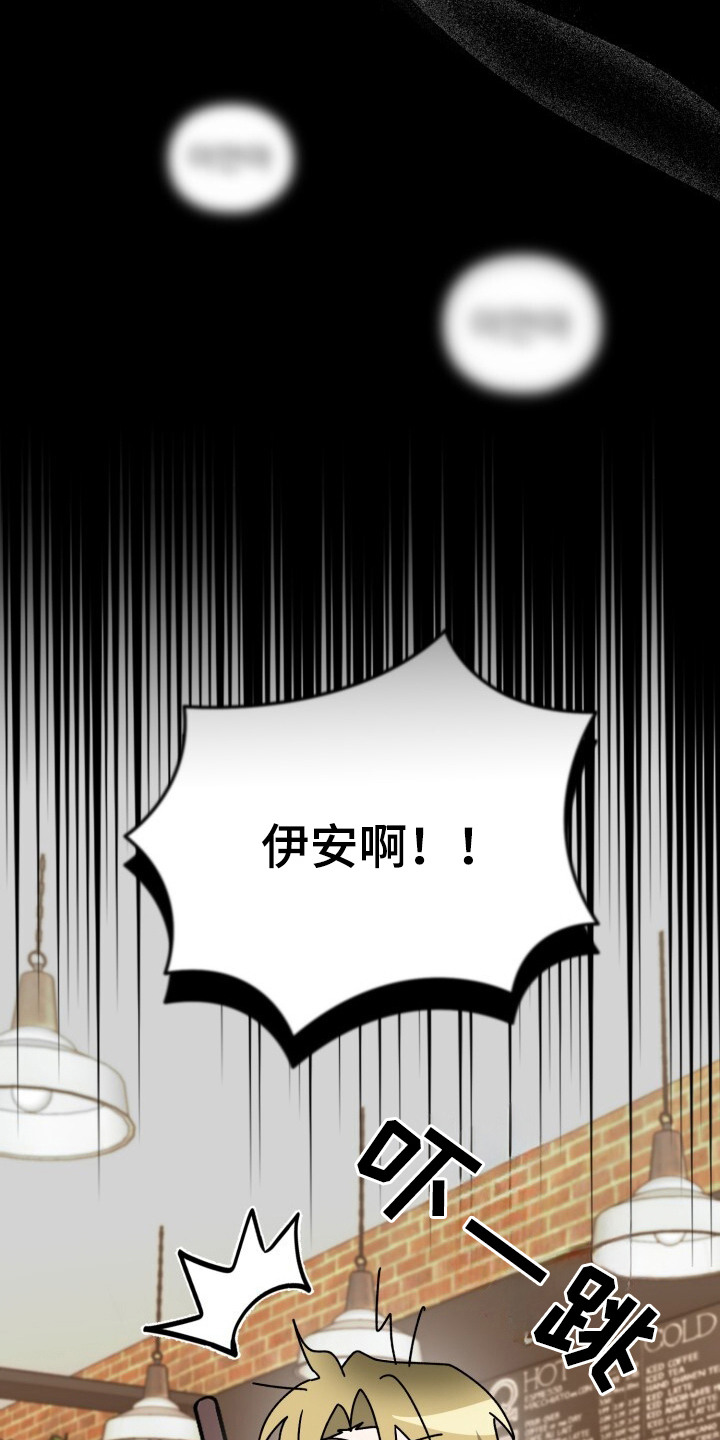 被盯上的歌声 - 落选 - 第11页