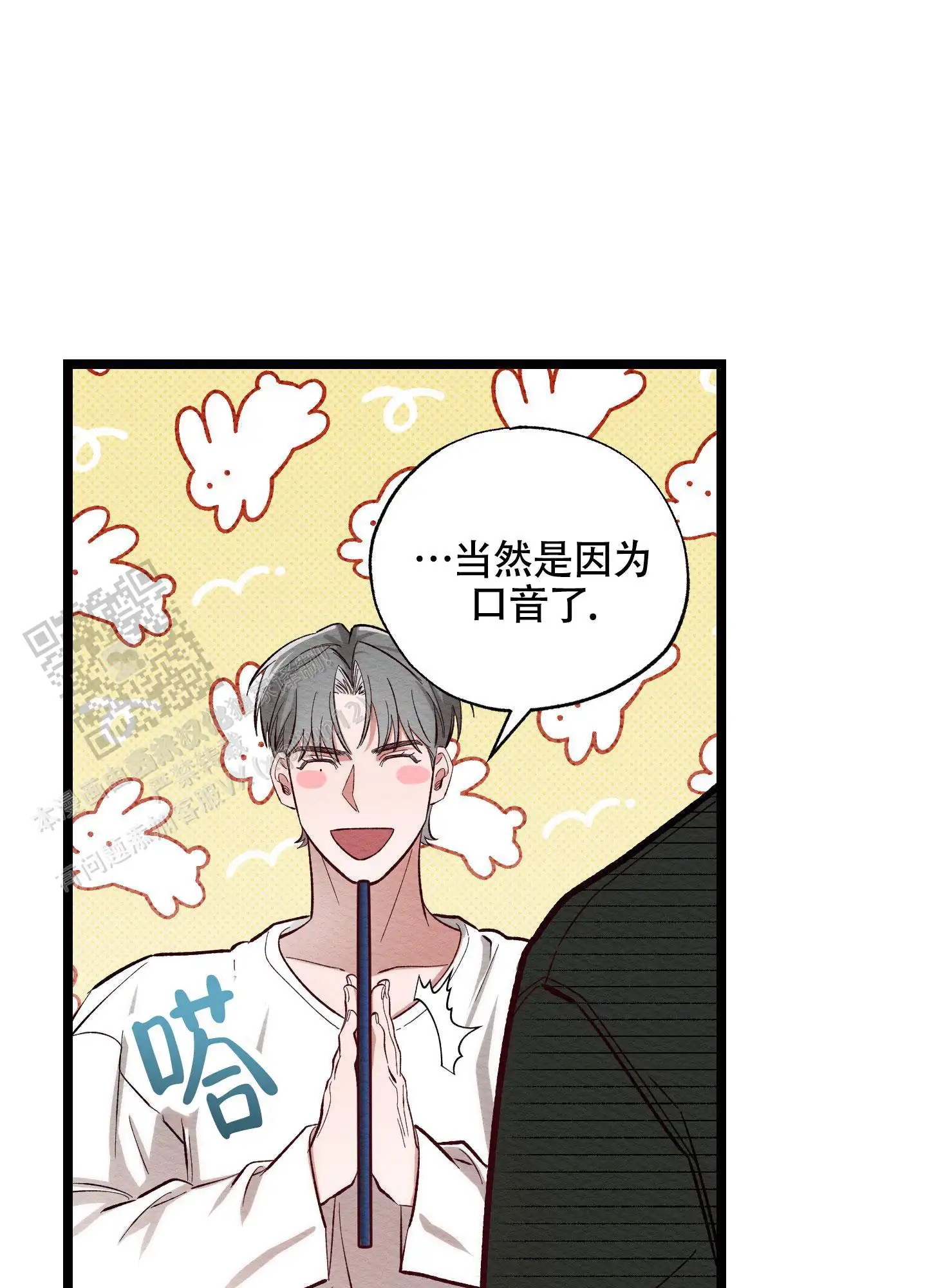 破格言情 - 太紧张了 - 第28页