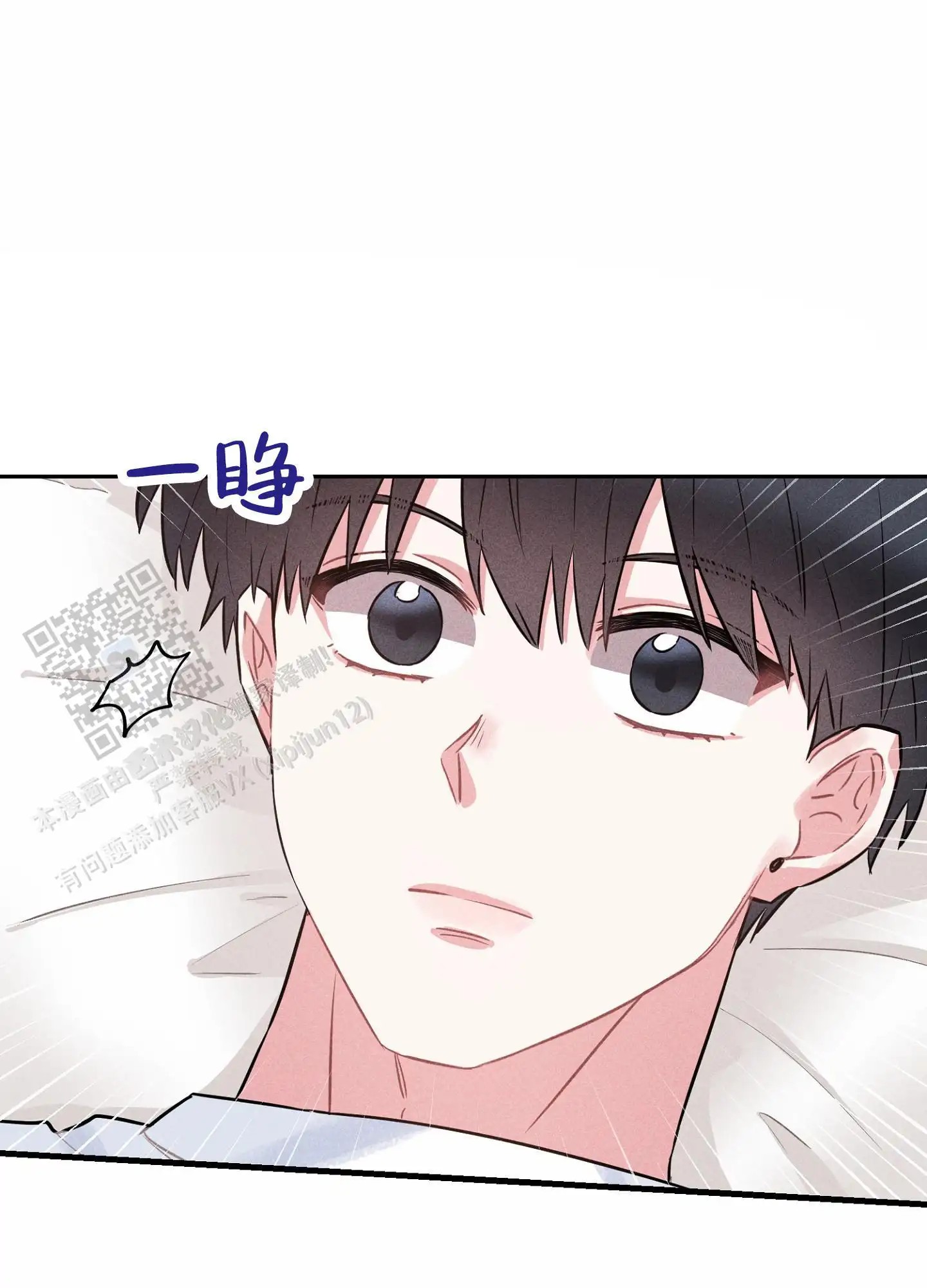 组合营业中 - 不是梦 - 第18页