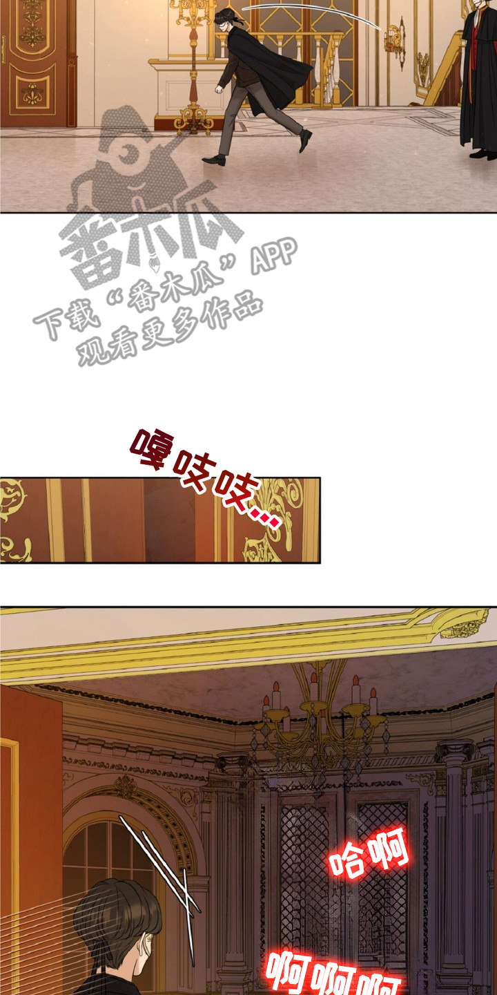 画布上的油画 - 疯狂的二楼 - 第15页