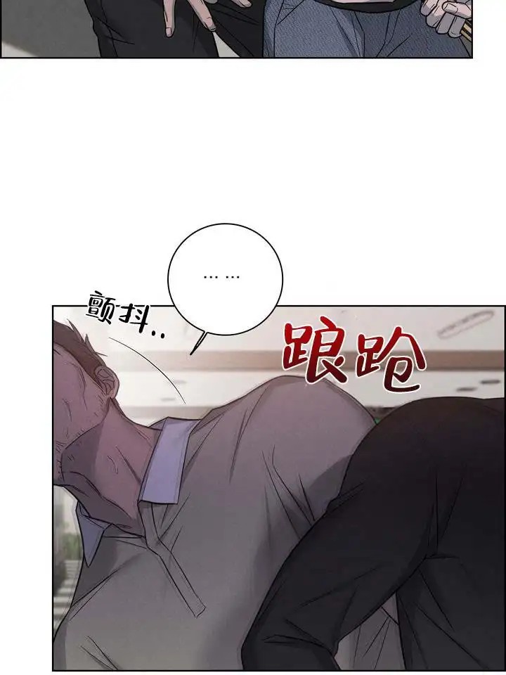 七号球袋 - 这么小 - 第13页