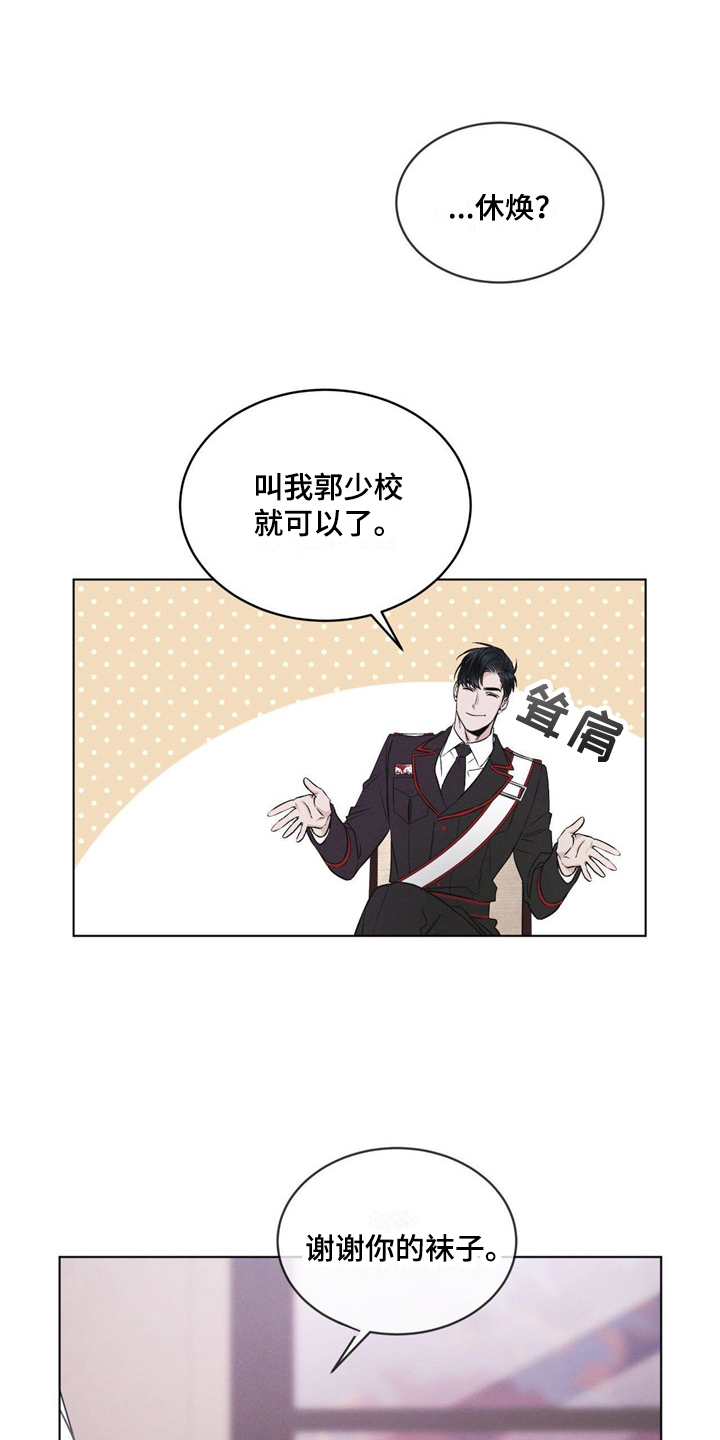 彩虹城 - 条件 - 第15页