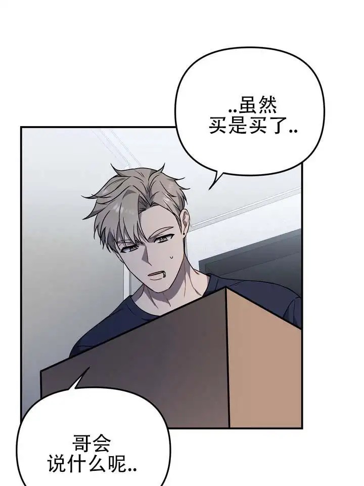 心动复苏 - 极度兴奋 - 第30页