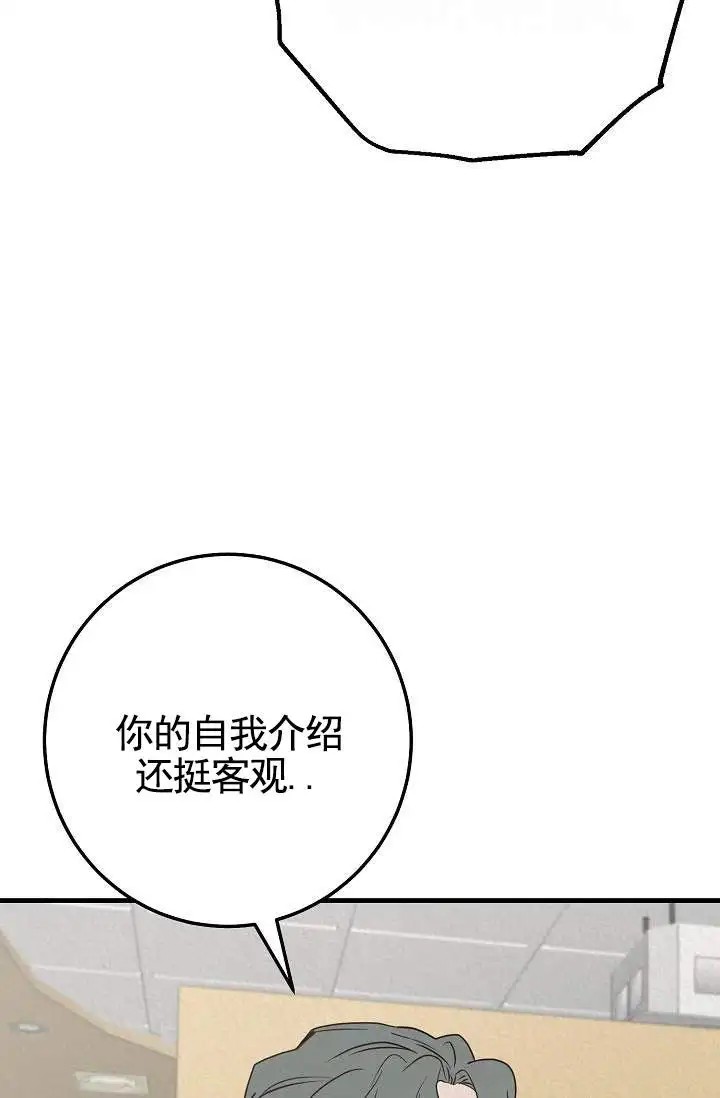 深夜密谈 - 开发日记1 - 第43页