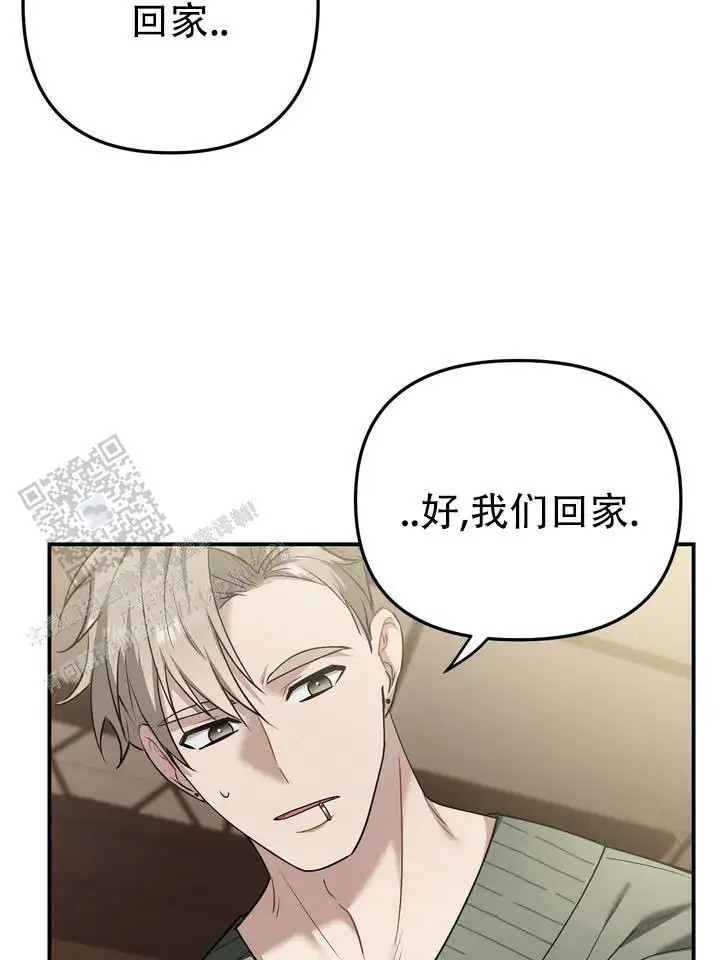 心动复苏 - 热潮期 - 第31页