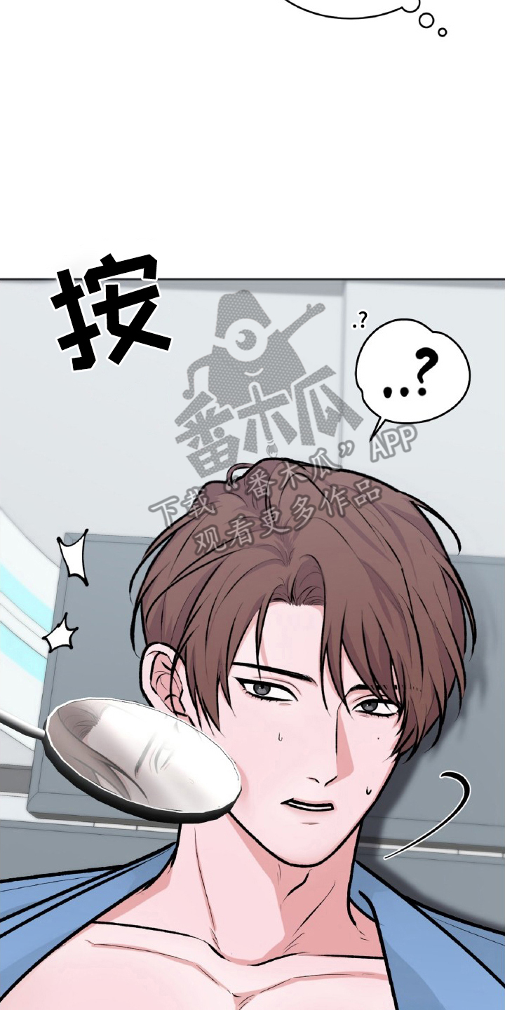 外星观察者 - 实验体 - 第21页