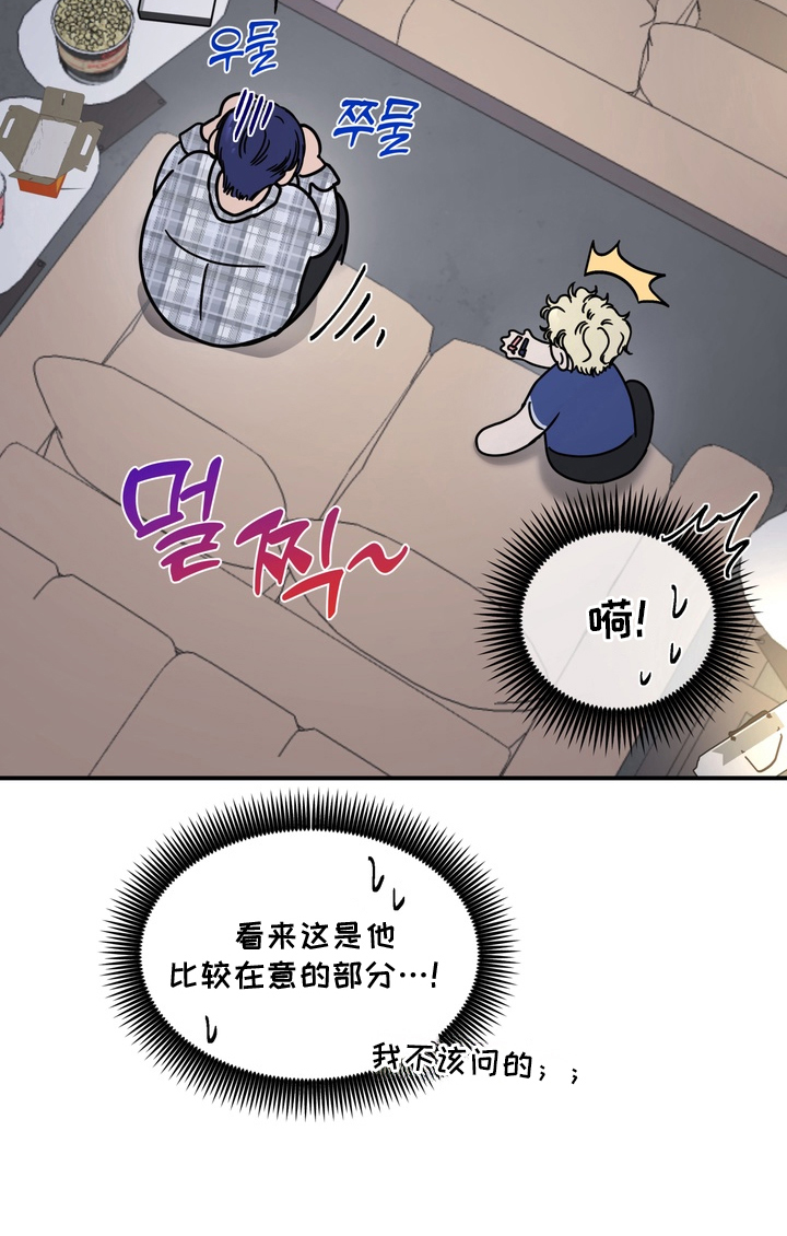 开发捕获 - 不受控制 - 第30页