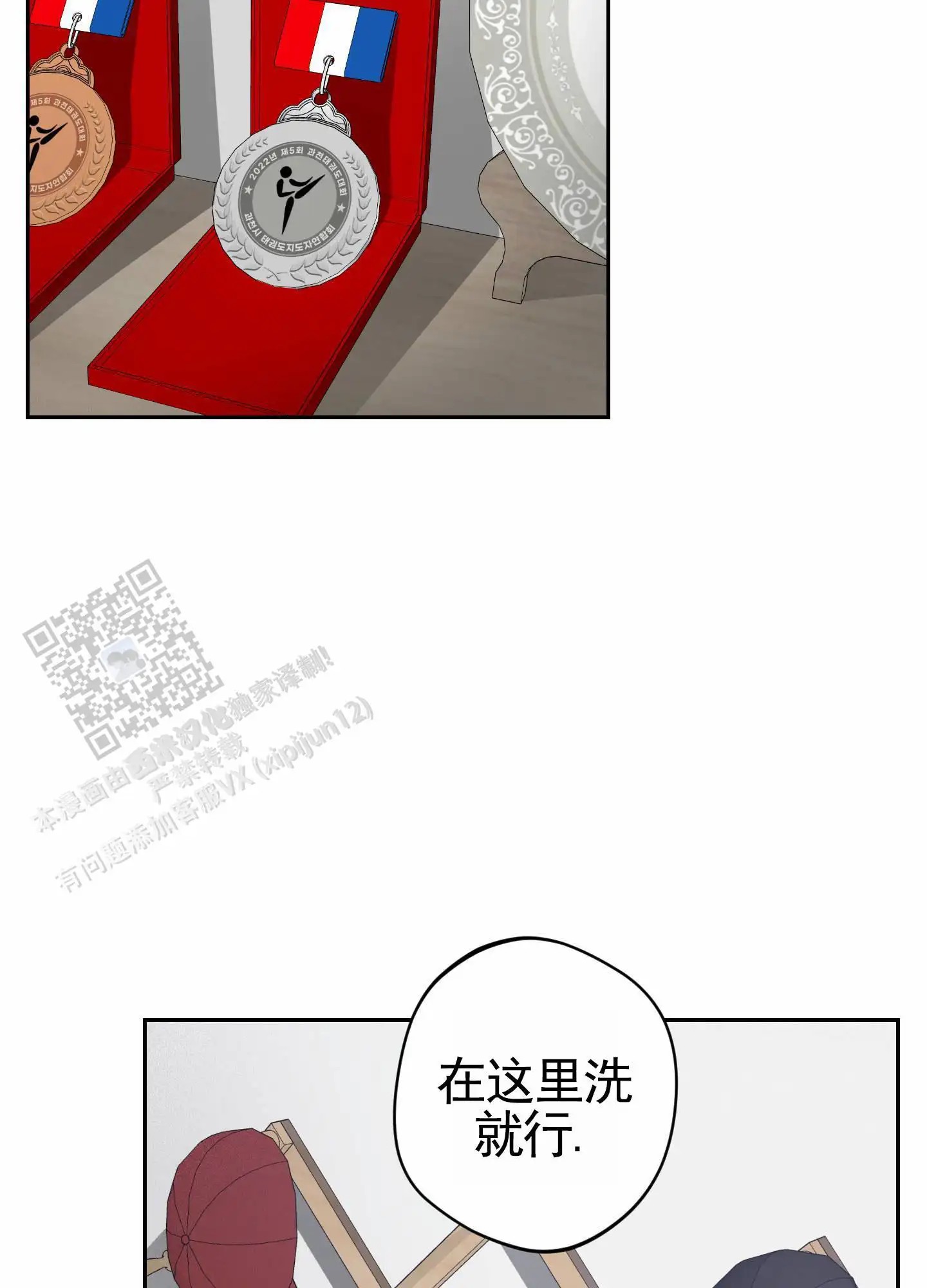 驯虎为夫 - 带回家 - 第24页