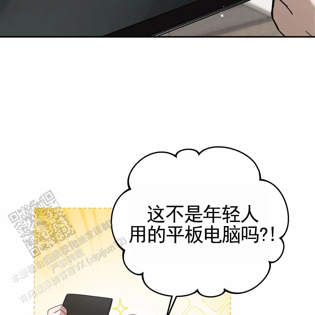 黑道高中生 - 日记 - 第8页