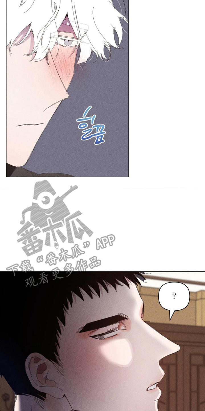 冬日终章 - 紧张 - 第15页