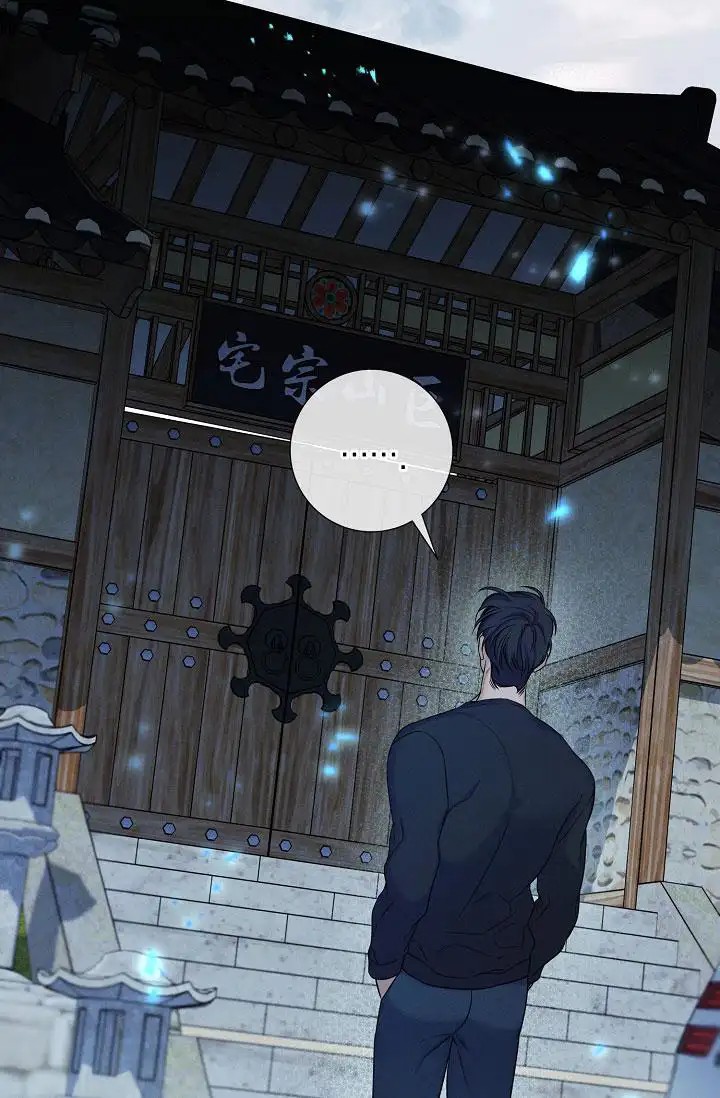无痕之夜 - 完全不记得 - 第14页