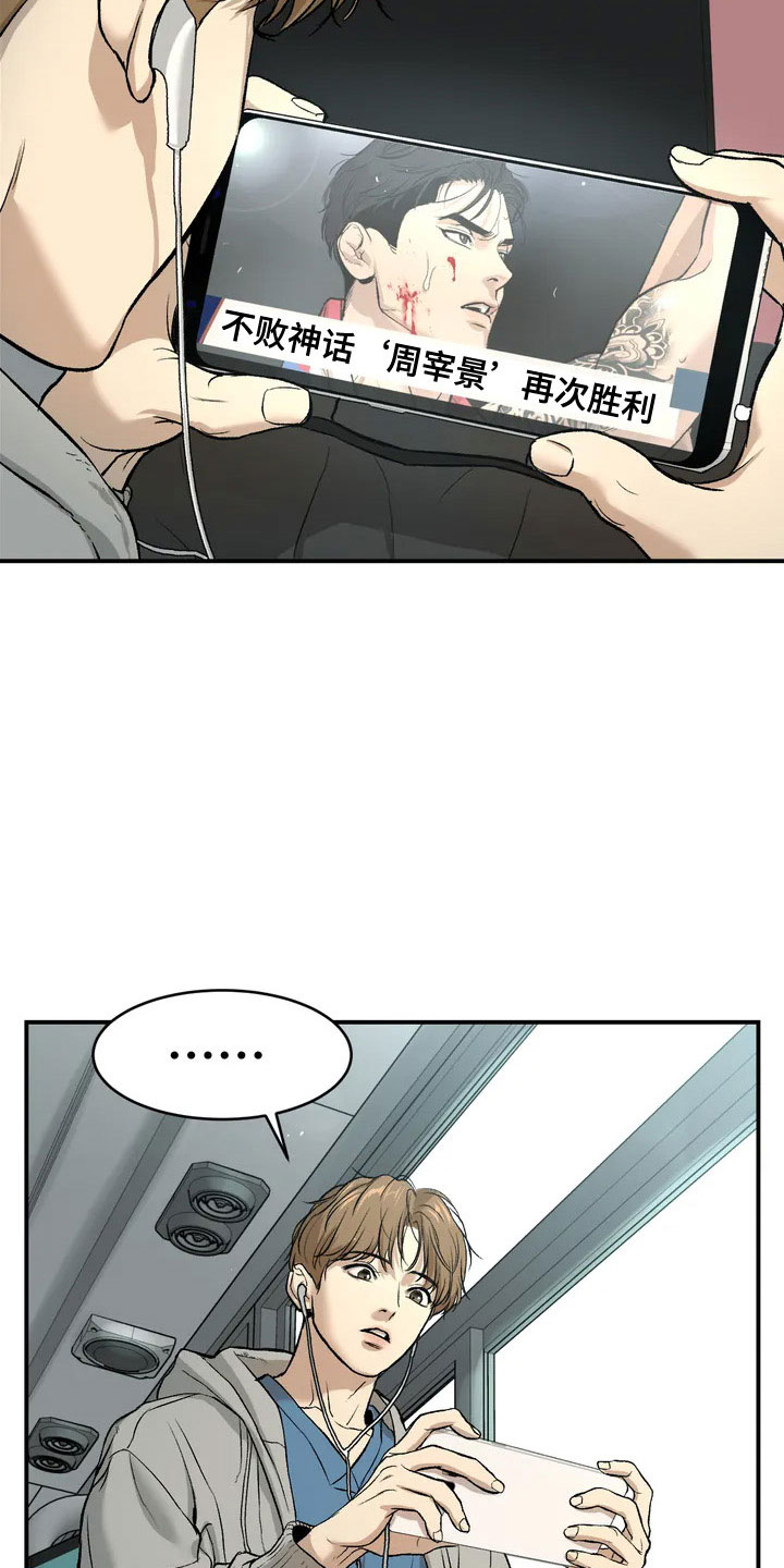 厄运降临 - 暴君 - 第10页
