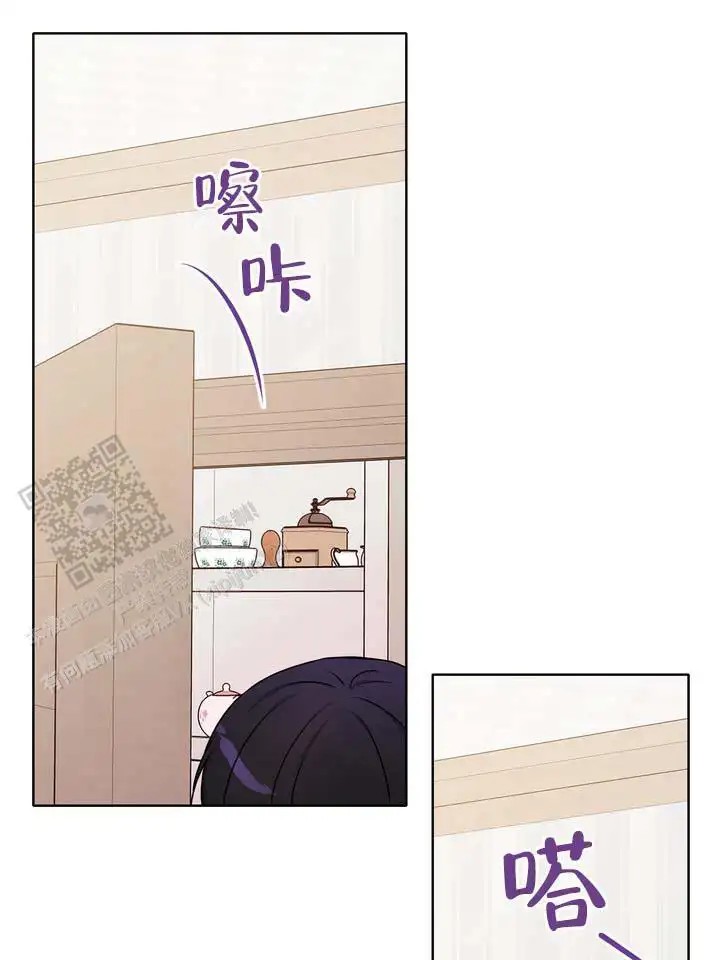 青涩乐园 - 这可能吗 - 第26页