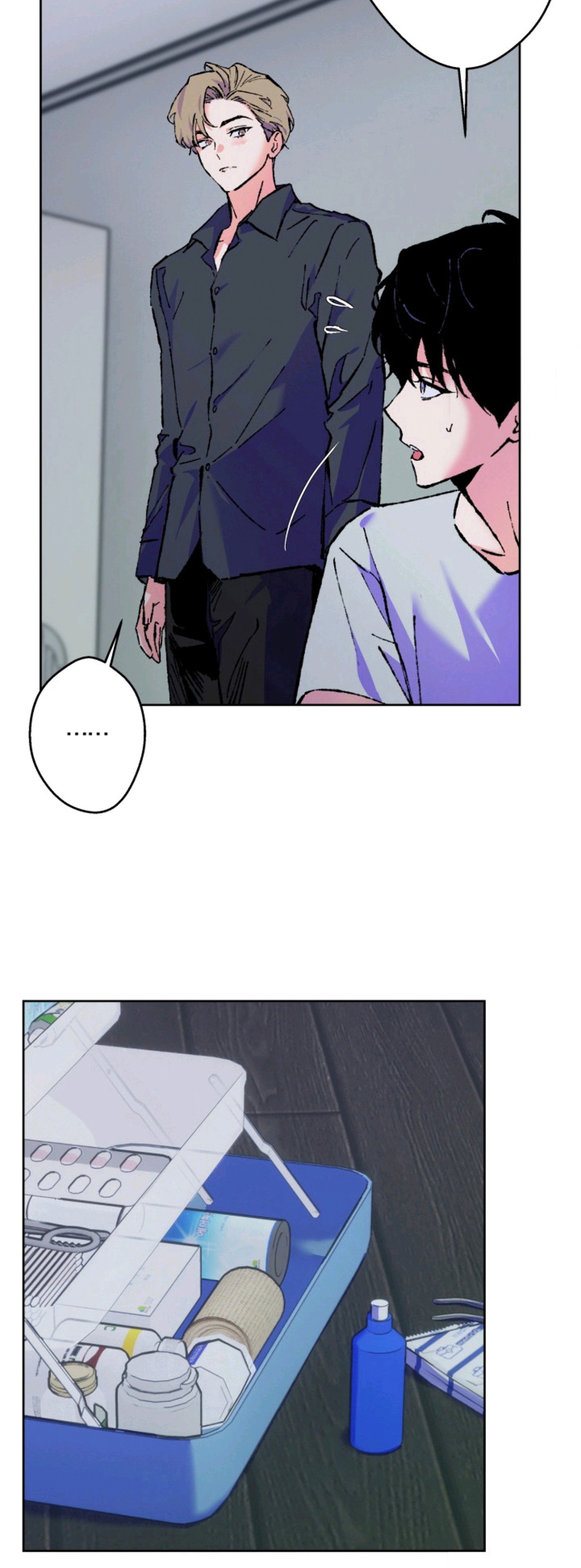 灰烬之海 - 麻烦事 - 第18页