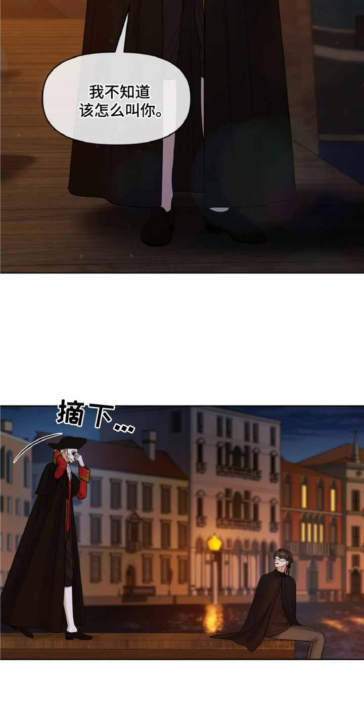 画布上的油画 - 再次遇见 - 第16页