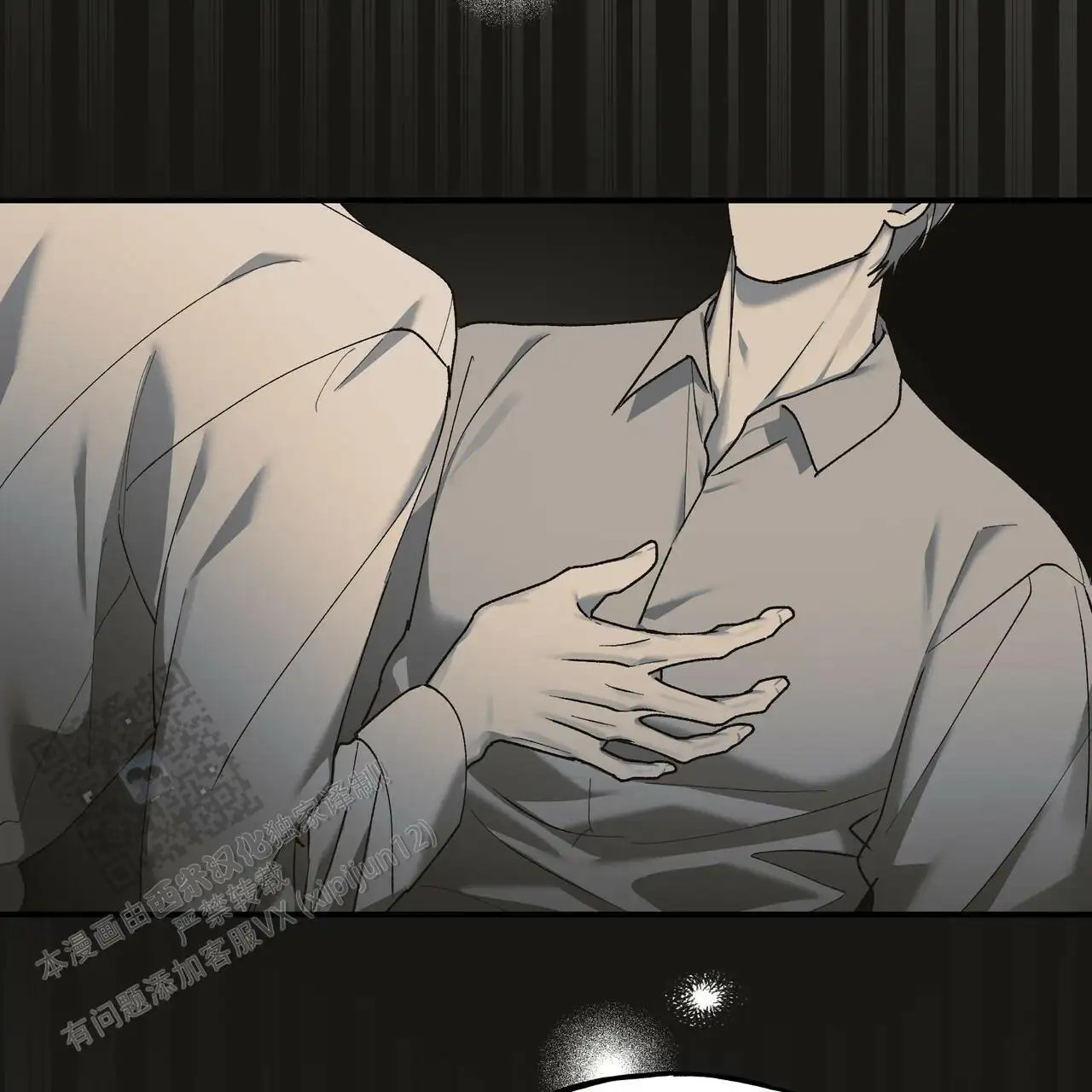 乌木城堡 - 都翻遍了 - 第25页