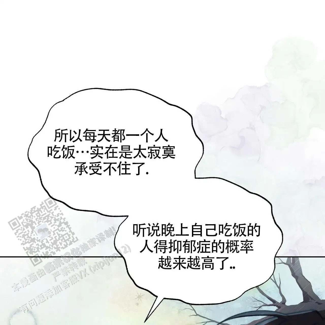 秘密向导 - 幼儿园？ - 第56页