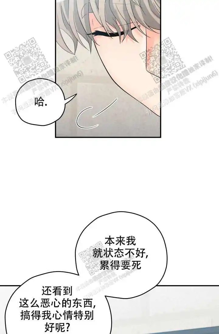 神秘配送 - 二手货？ - 第18页