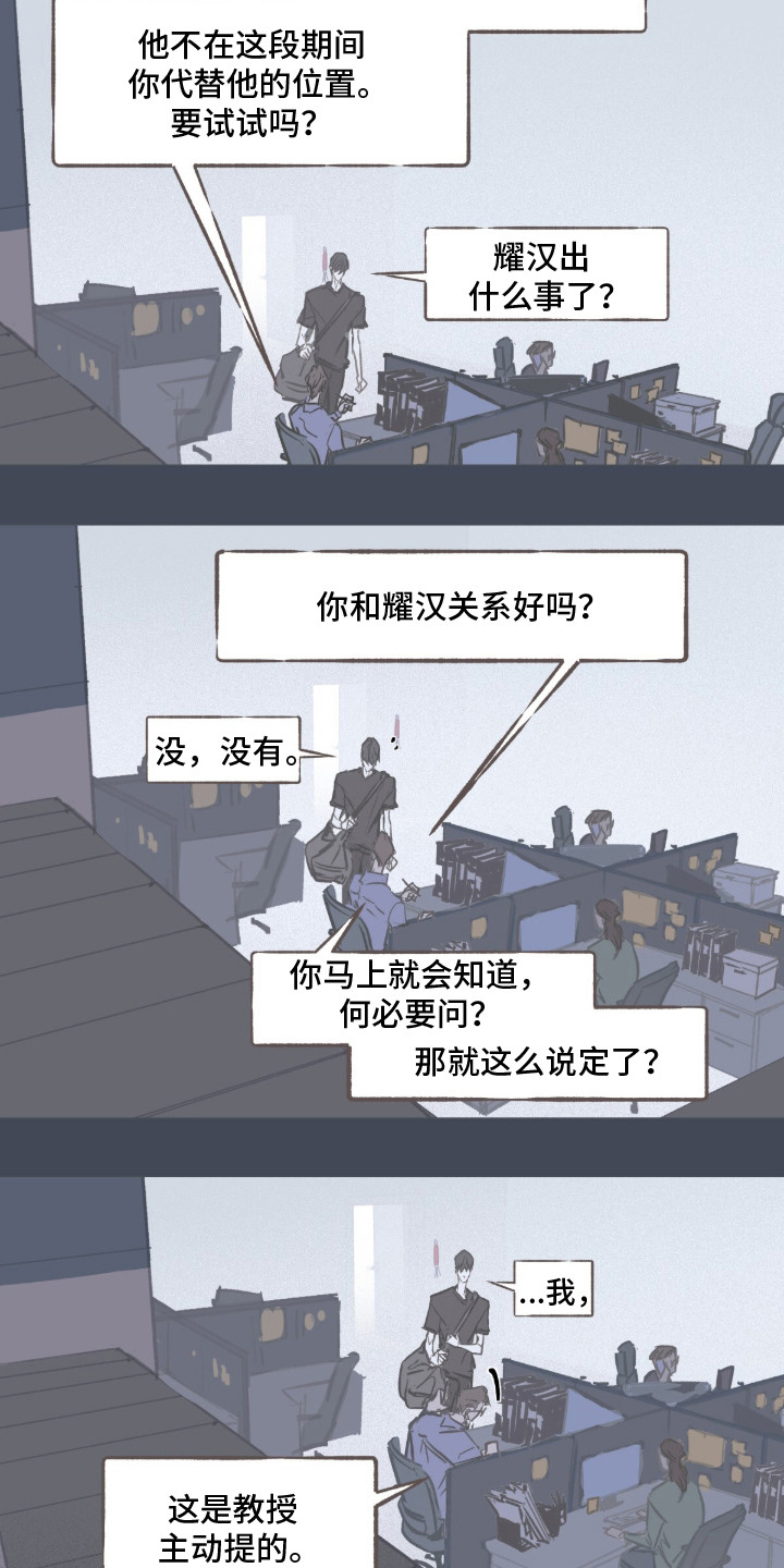 不被允许的痛 - 评价 - 第13页