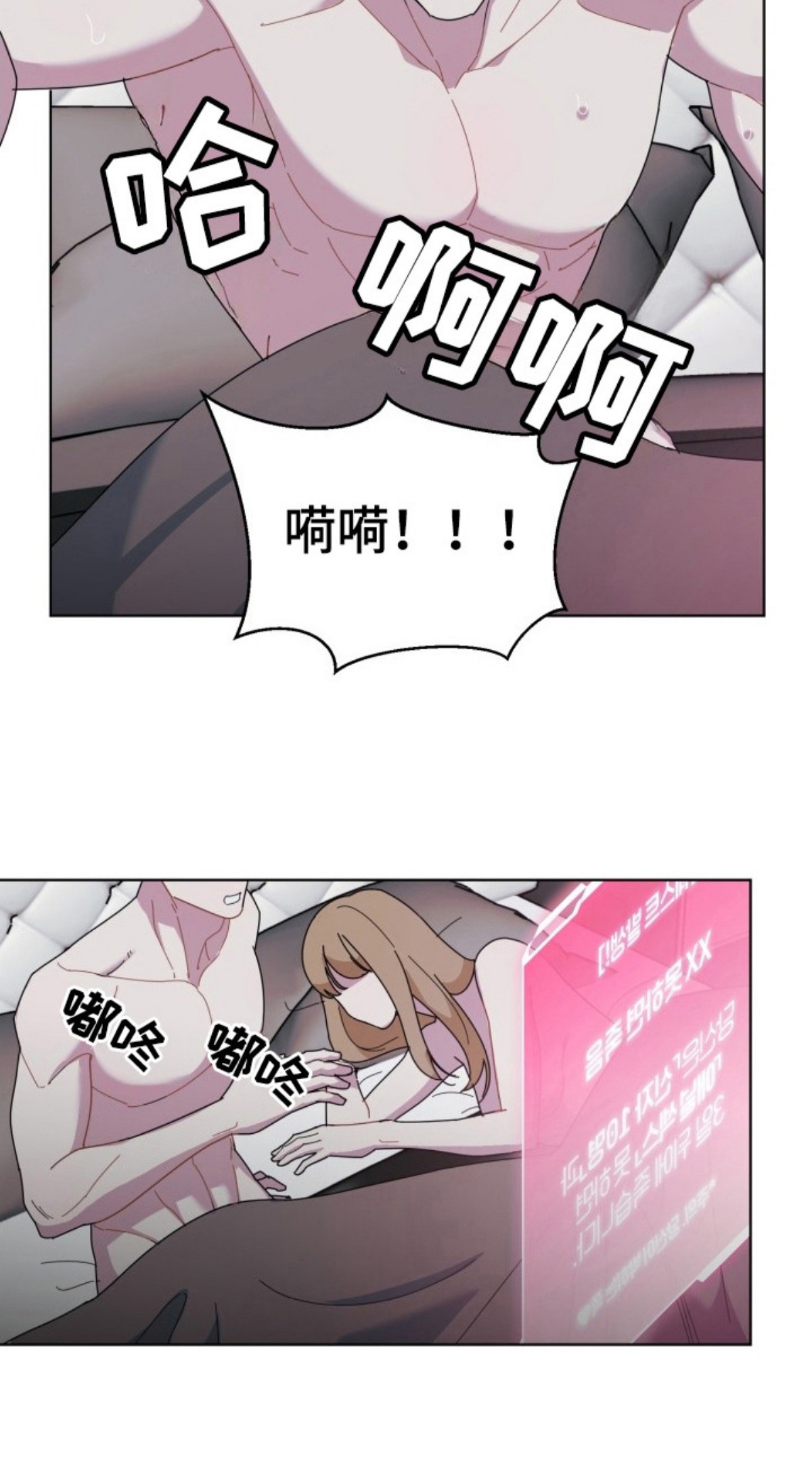 伪神狩猎 - 教主 - 第20页