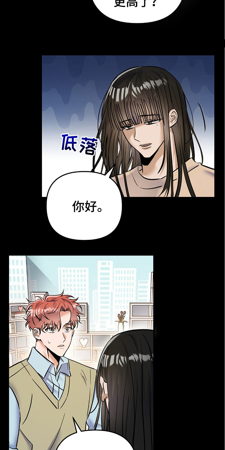 向流星申请支援 - 交流评论 - 第5页