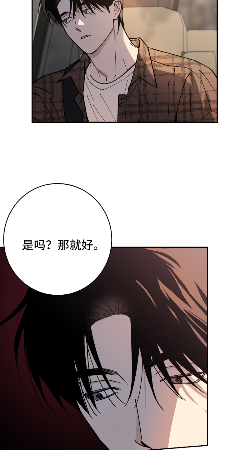 在我掌控中 - 著名画家 - 第24页