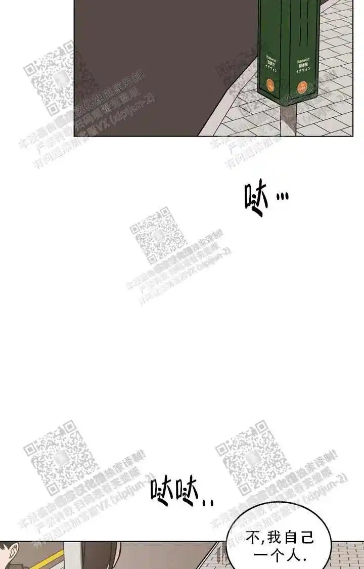 瞎玩 - 初次 - 第21页