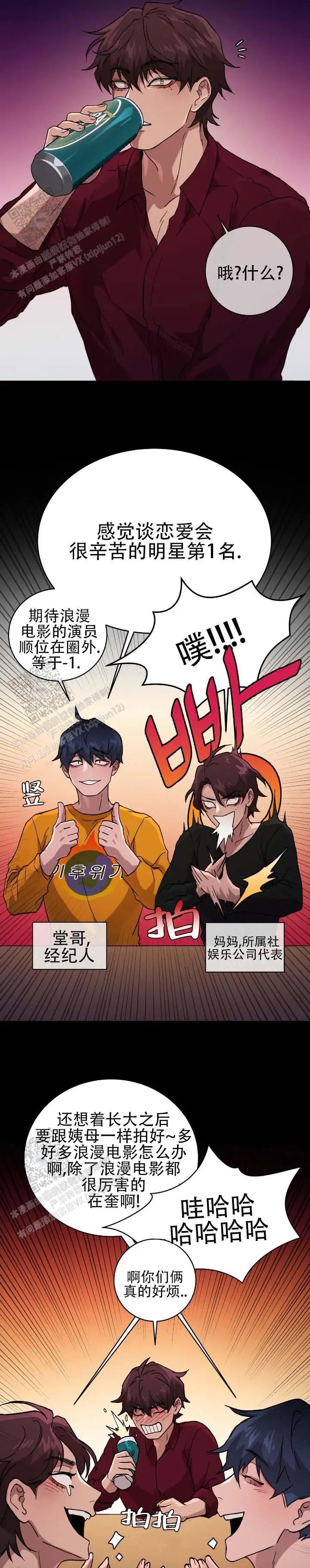 戏幕之下 - 浪漫电影 - 第10页