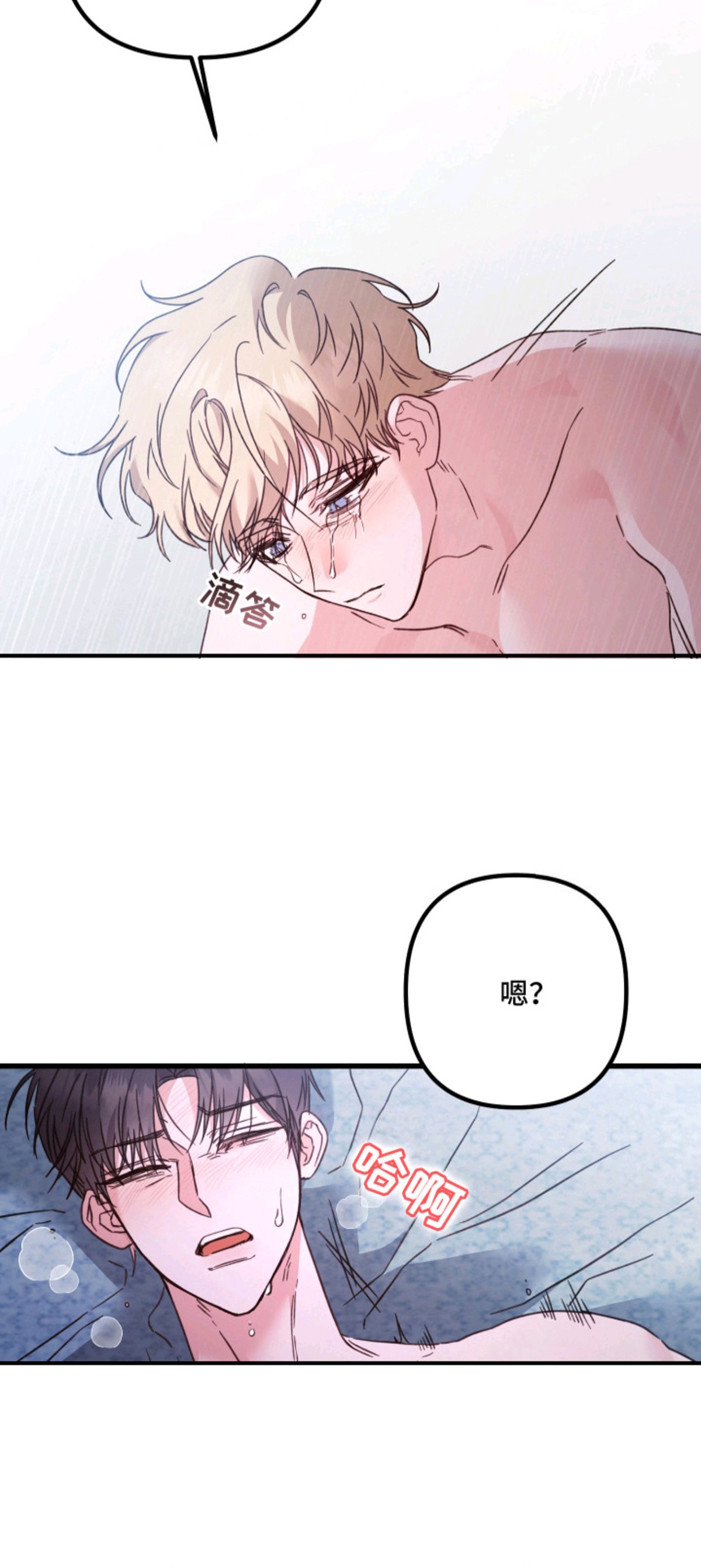独占法则 - 公爵 - 第5页