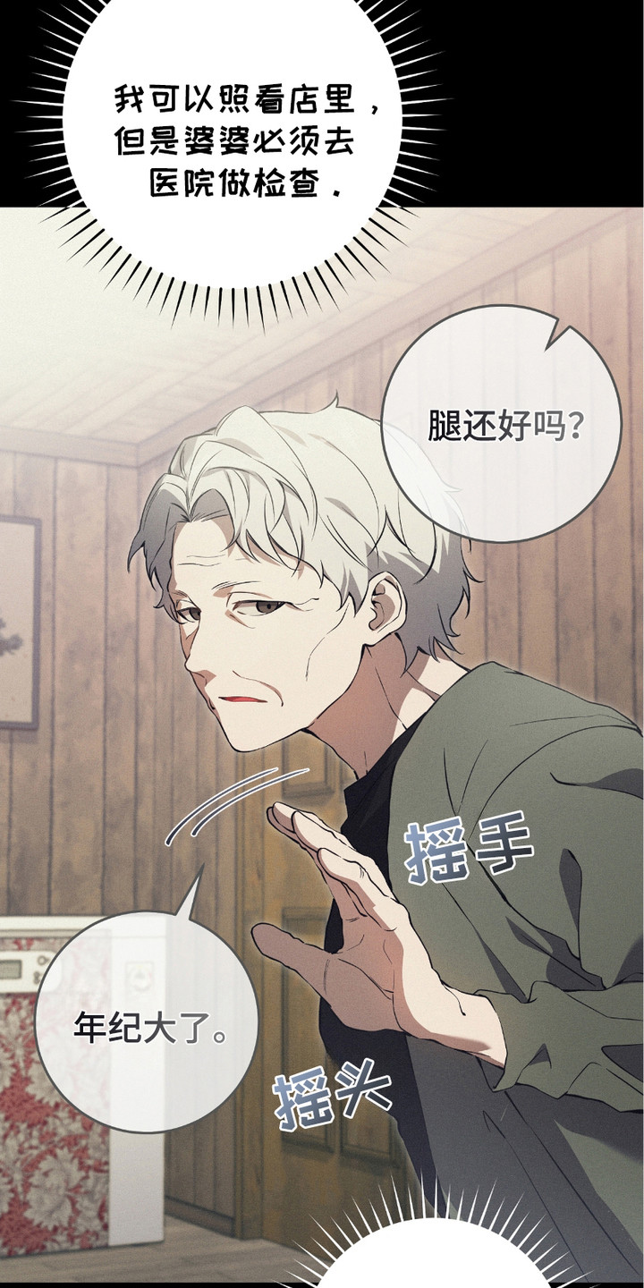 猎人回归 - 日常 - 第16页