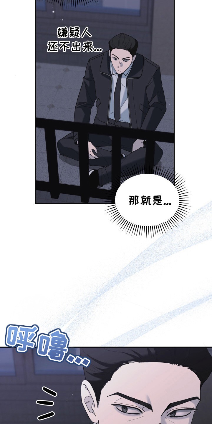 罪爱交错 - 掩盖身份 - 第22页