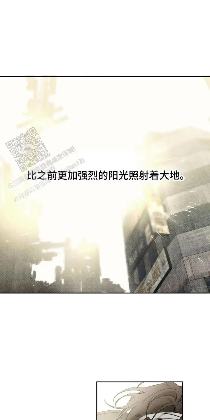无息之行 - 回家 - 第18页
