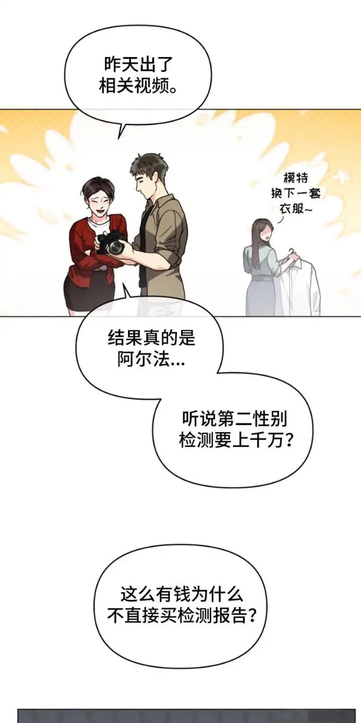 私人定制 - 代班 - 第6页