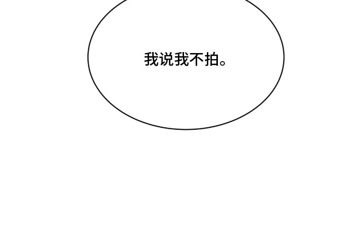 炽热经纪人 - 不拍 - 第22页