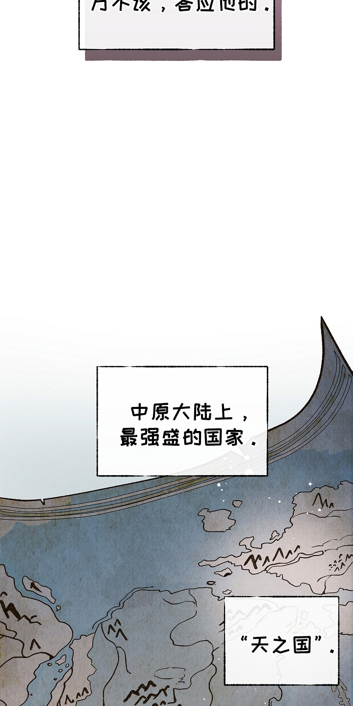 同窗幽魂 - 青天馆 - 第8页